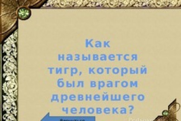 Блэкспрут не работает тор