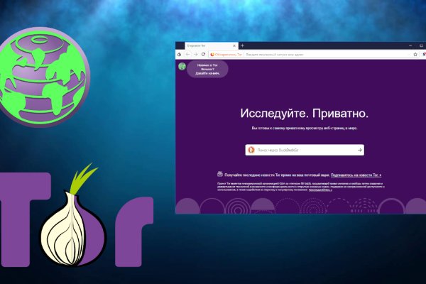 Как пополнить биткоин с карты на BlackSprut