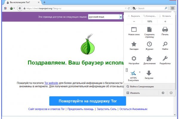 Почему не работает блэкспрут сегодня