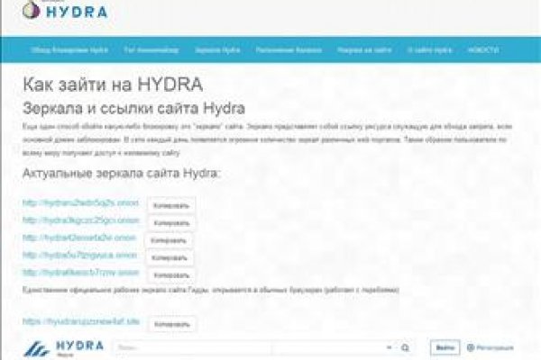 Правильная ссылка на mega тор