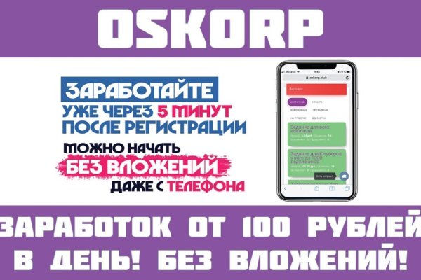 Омг интернет магазин закладки