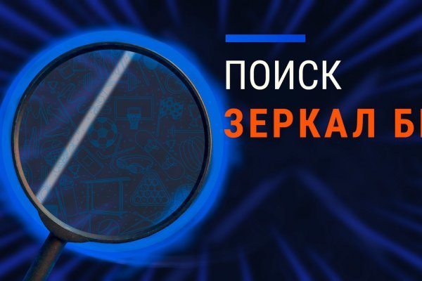 BlackSprut вы забанены