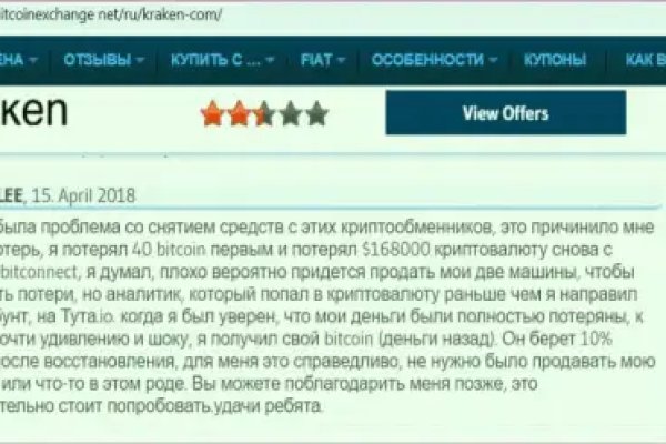 Как купить бесплатно на блэкспрут с телефона