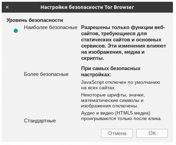 Как зайти в блэкспрут через тор